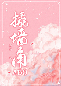 ǽABO