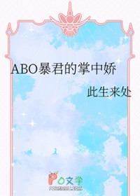 ABOн