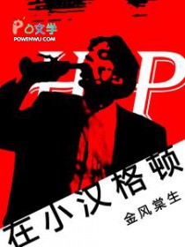 [HPͬ] С