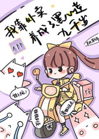 ҿAPP˺ǧ