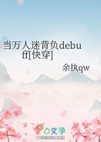 Աdebuff[촩]