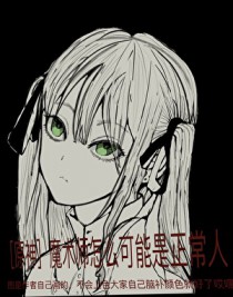 [ԭ] ħʦô˰