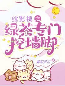 [Ӱ] Ӱ̲֮רǽ