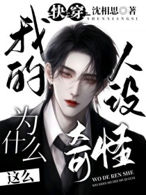 촩ҵΪʲôô