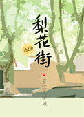滨