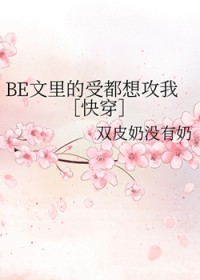 BEܶ빥[촩]