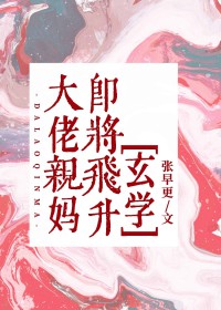 輴[ѧ]
