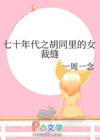 ʮ֮ͬŮ÷