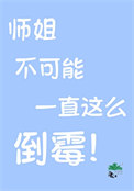 ʦʦ㻹о