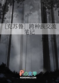 [³] 彻ʼ